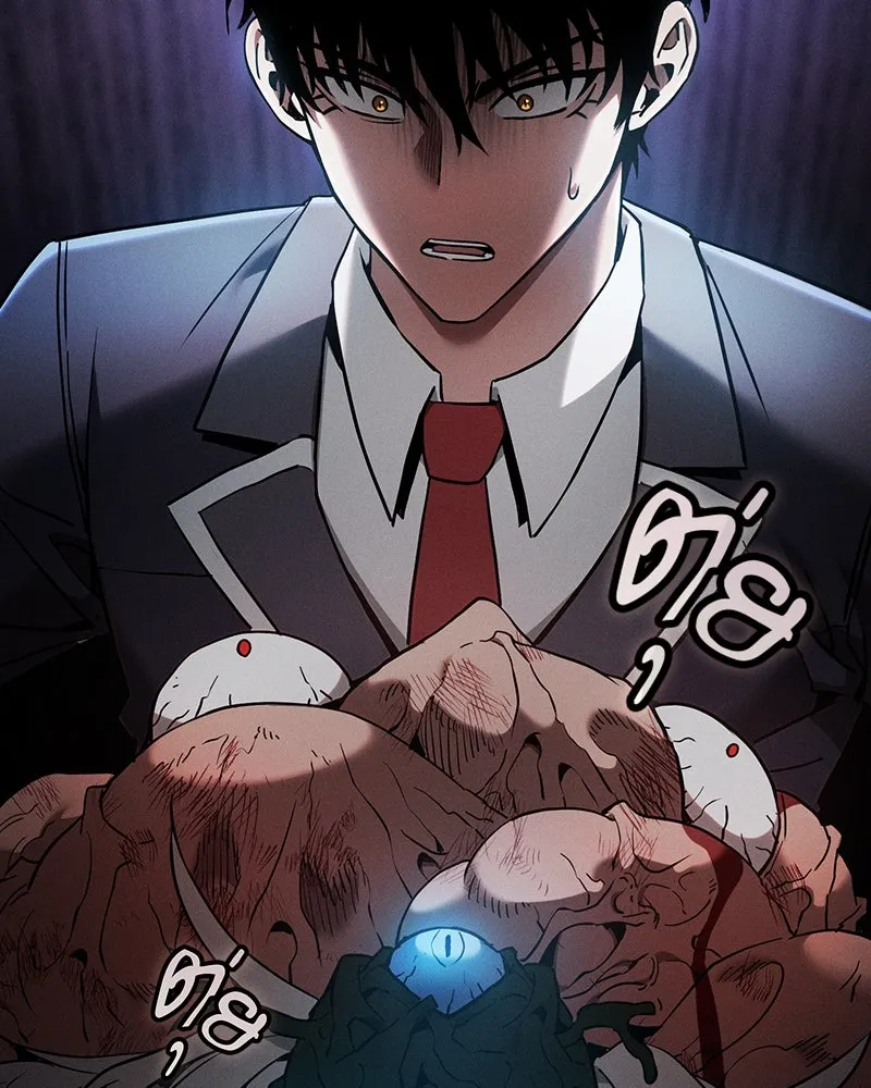 Academy’s Genius Swordmaster – นักดาบอัจฉริยะจากอะคาเดมี Chap 30 - Next Chap 31