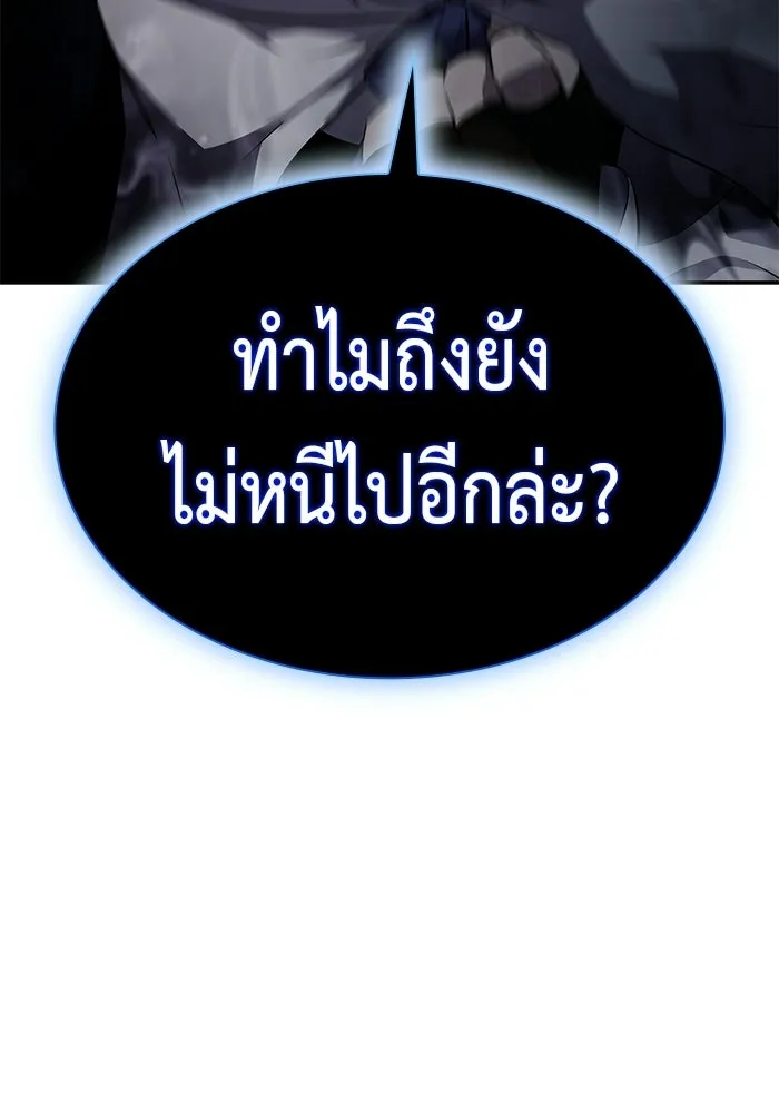 The Regressed Son of a Duke is an Assassin – ลูกชายคนเล็กของดยุกคือมือสังหาร Chap 100 - Next Chap 101