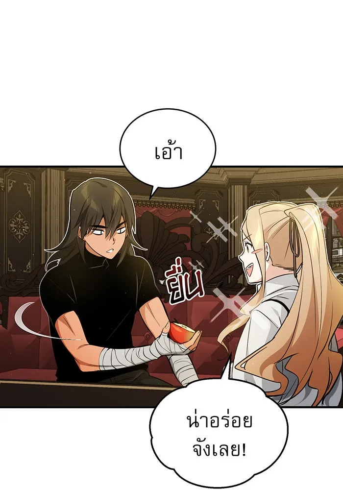 The Dark Magician Transmigrates After 66666 Years – จอมเวทเกิดใหม่ในรอบ 66666 ปี Chap 44 - Next Chap 45