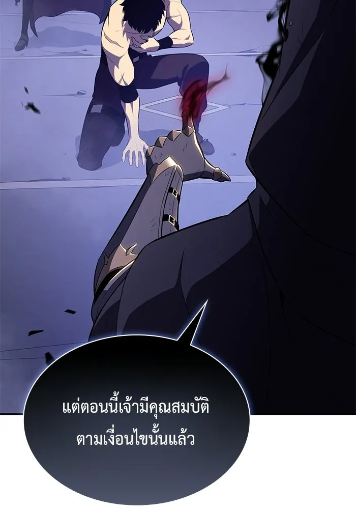 The Regressed Son of a Duke is an Assassin – ลูกชายคนเล็กของดยุกคือมือสังหาร Chap 97 - Next Chap 98