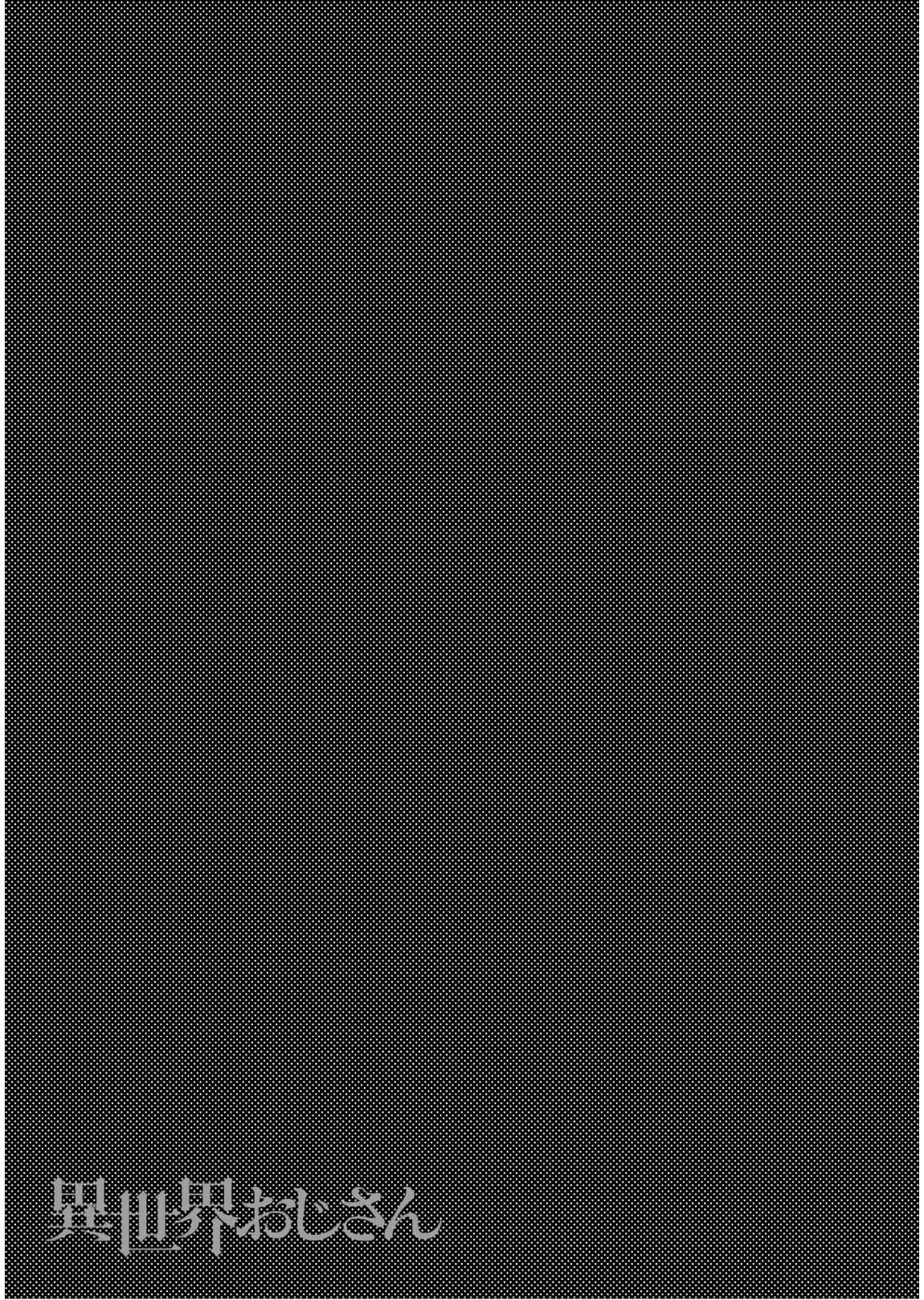 Isekai Ojisan Chap 13 - Next Chap 14