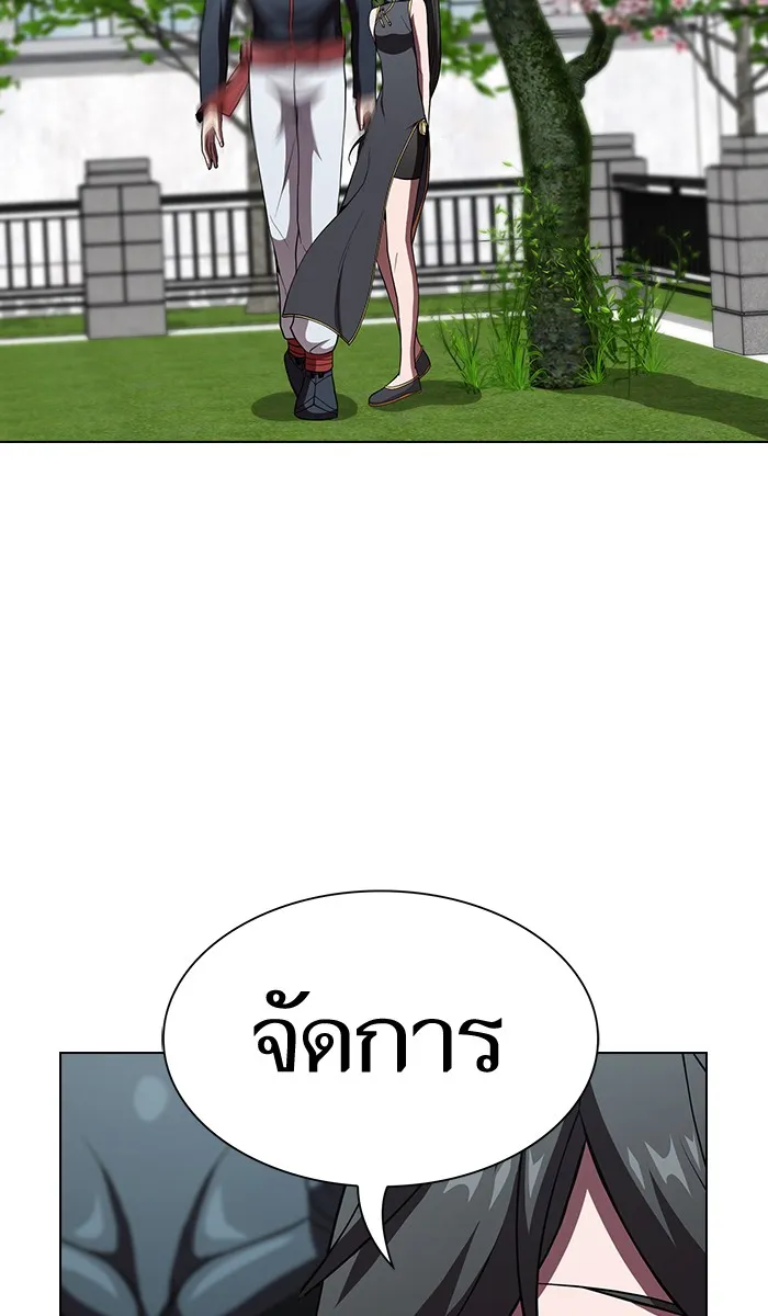 The Tutorial Tower of the Advanced Player – ผู้เล่นขั้นเทพแห่งหอคอยฝึกสอน Chap 61 - Next Chap 62