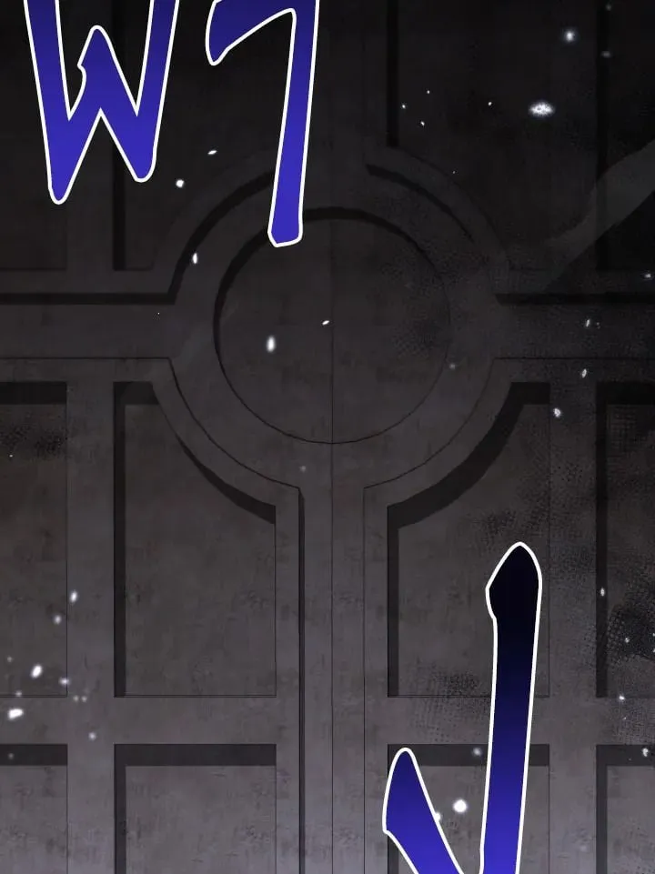 The Hero Returns Chap 111 - Next Chap 112