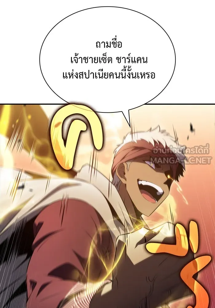 The Regressed Son of a Duke is an Assassin – ลูกชายคนเล็กของดยุกคือมือสังหาร Chap 70 - Next Chap 71