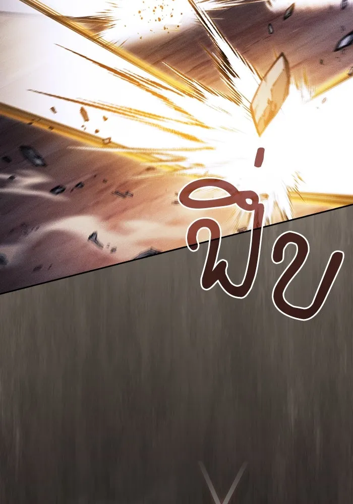 Academy’s Genius Swordmaster – นักดาบอัจฉริยะจากอะคาเดมี Chap 108 - Next Chap 109