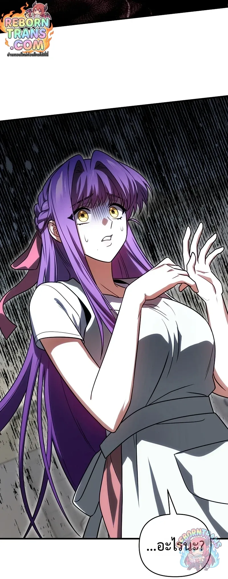 Player Who Returned 10,000 Years Later Chap 153 - Next Chap 154