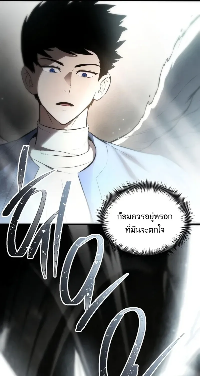 The Hero Returns Chap 137 - Next Chap 138