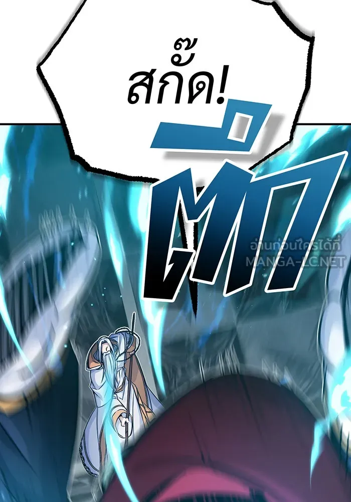 The Dark Magician Transmigrates After 66666 Years – จอมเวทเกิดใหม่ในรอบ 66666 ปี Chap 75 - Next Chap 76
