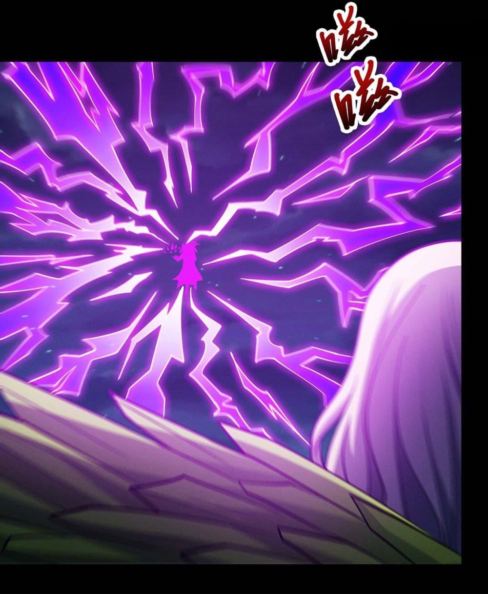 God of Martial Arts Chap 644 - Next Chap 645