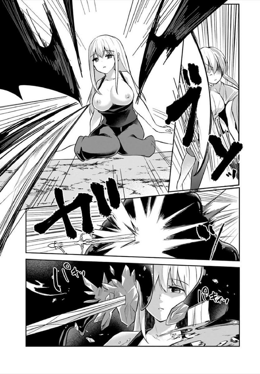 Inbi na Doukutsu no Sono Oku de Chap 12 - Next Chap 13