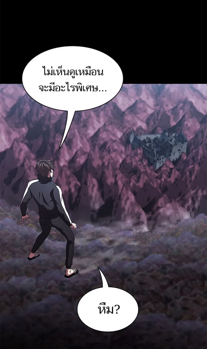 The Tutorial Tower of the Advanced Player – ผู้เล่นขั้นเทพแห่งหอคอยฝึกสอน Chap 111 - Next Chap 112