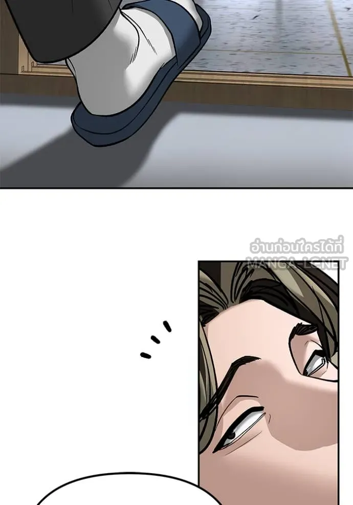 The Bully in Charge Chap 177 - Next Chap 178