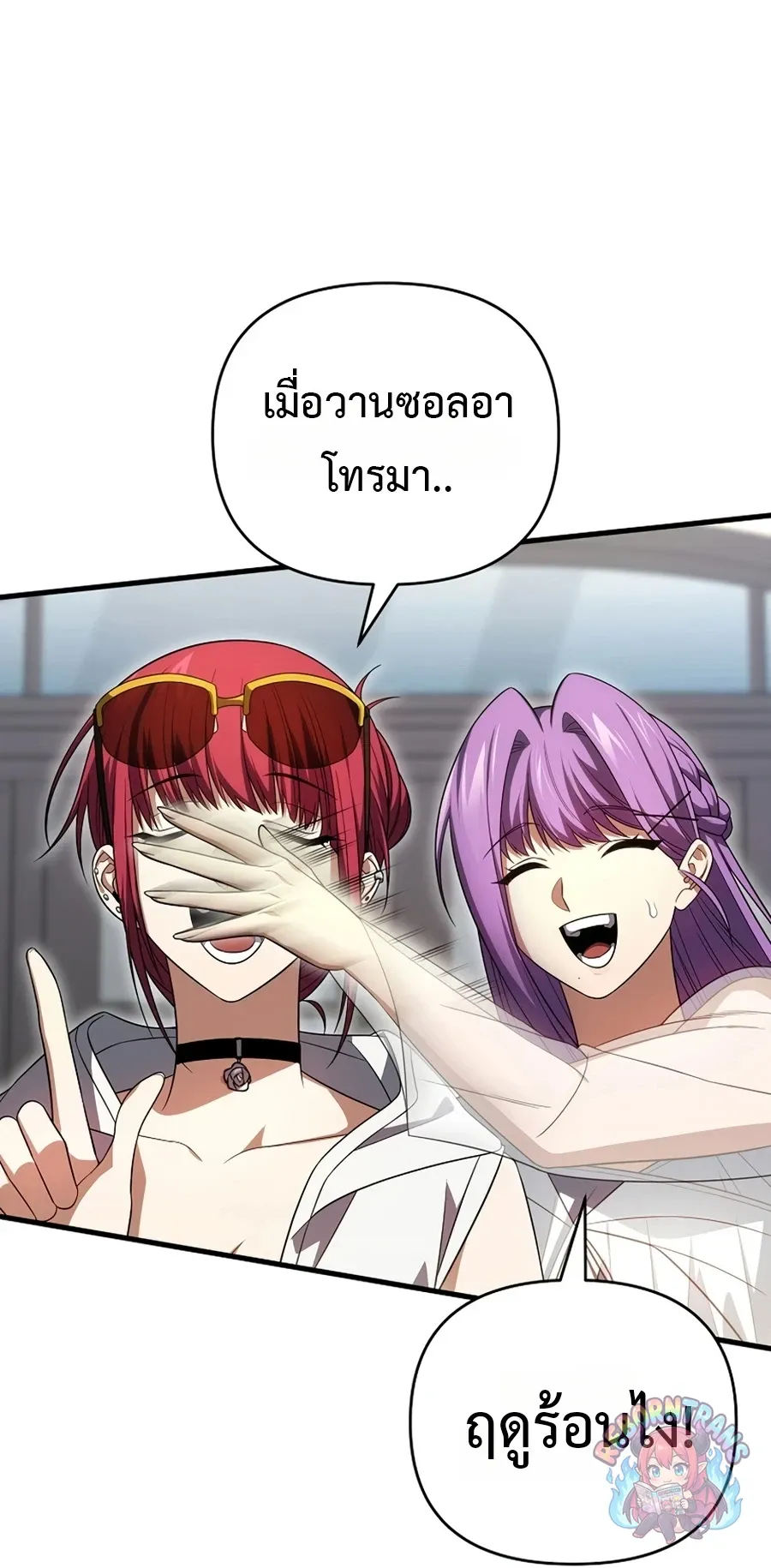 Player Who Returned 10,000 Years Later Chap 154 - Next Chap 155