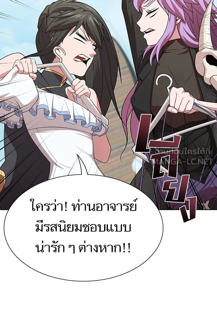 The Tutorial Tower of the Advanced Player – ผู้เล่นขั้นเทพแห่งหอคอยฝึกสอน Chap 194 - Next Chap 195