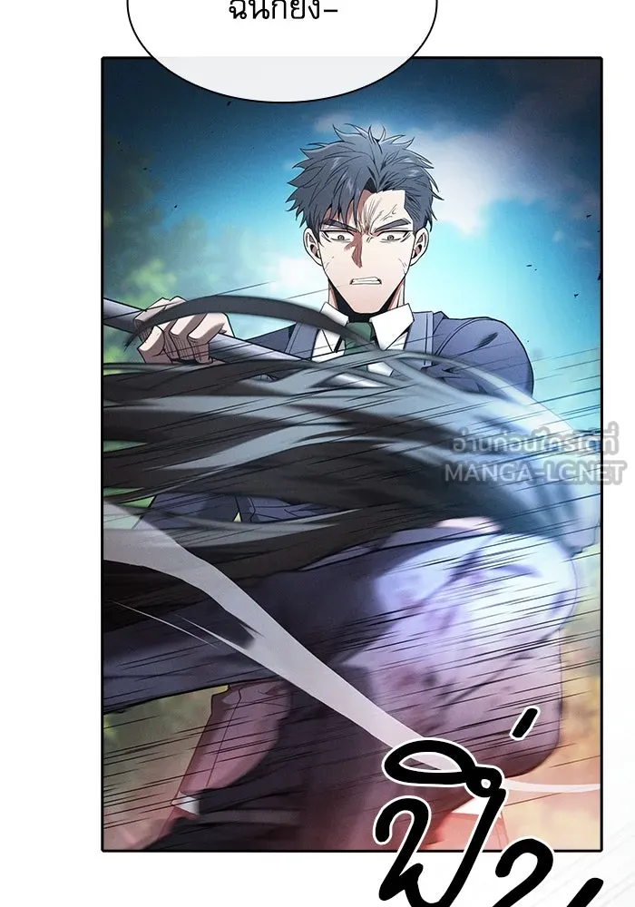 Academy’s Genius Swordmaster – นักดาบอัจฉริยะจากอะคาเดมี Chap 50 - Next Chap 51
