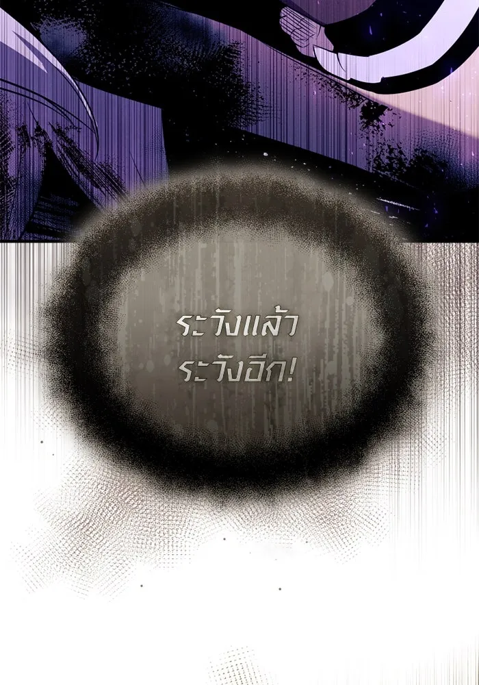 I Obtained a Mythic Item – พลิกชะตาคว้าไอเทมระดับเทพ Chap 125 - Next Chap 126