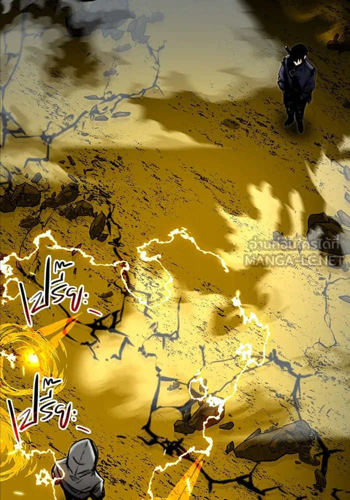 I Obtained a Mythic Item – พลิกชะตาคว้าไอเทมระดับเทพ Chap 3 - Next Chap 4