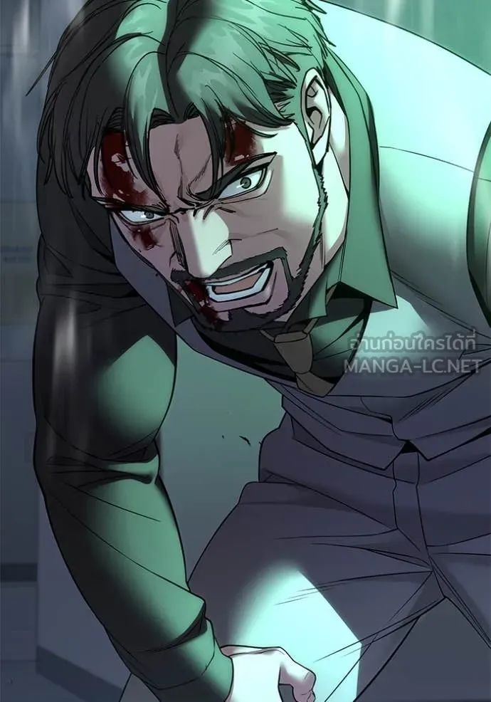 The Bully in Charge Chap 161 - Next Chap 162