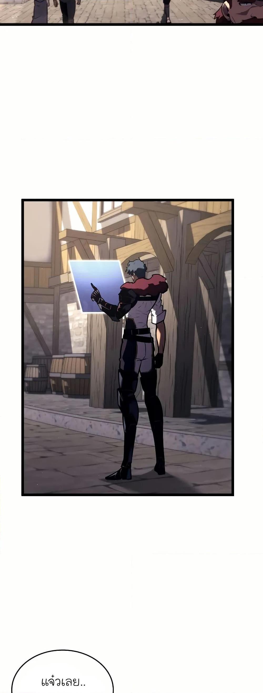 Return of the SSS-Class Ranker Chap 145 - Next Chap 146