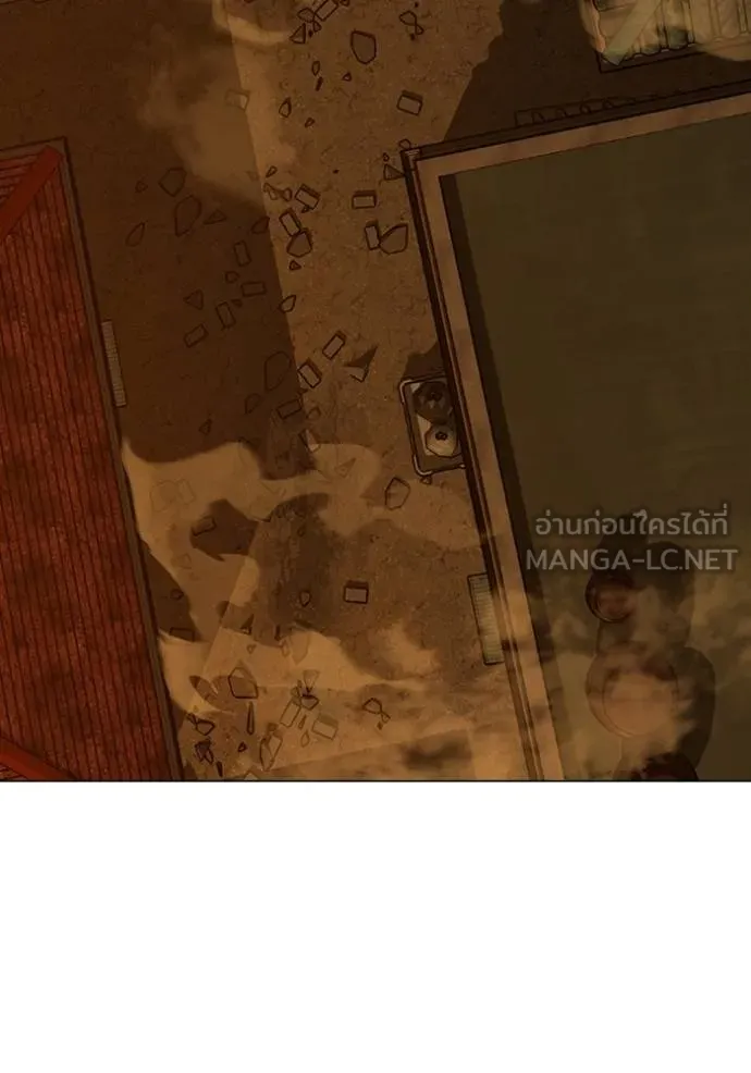 Reality Quest Chap 148 - Next Chap 149