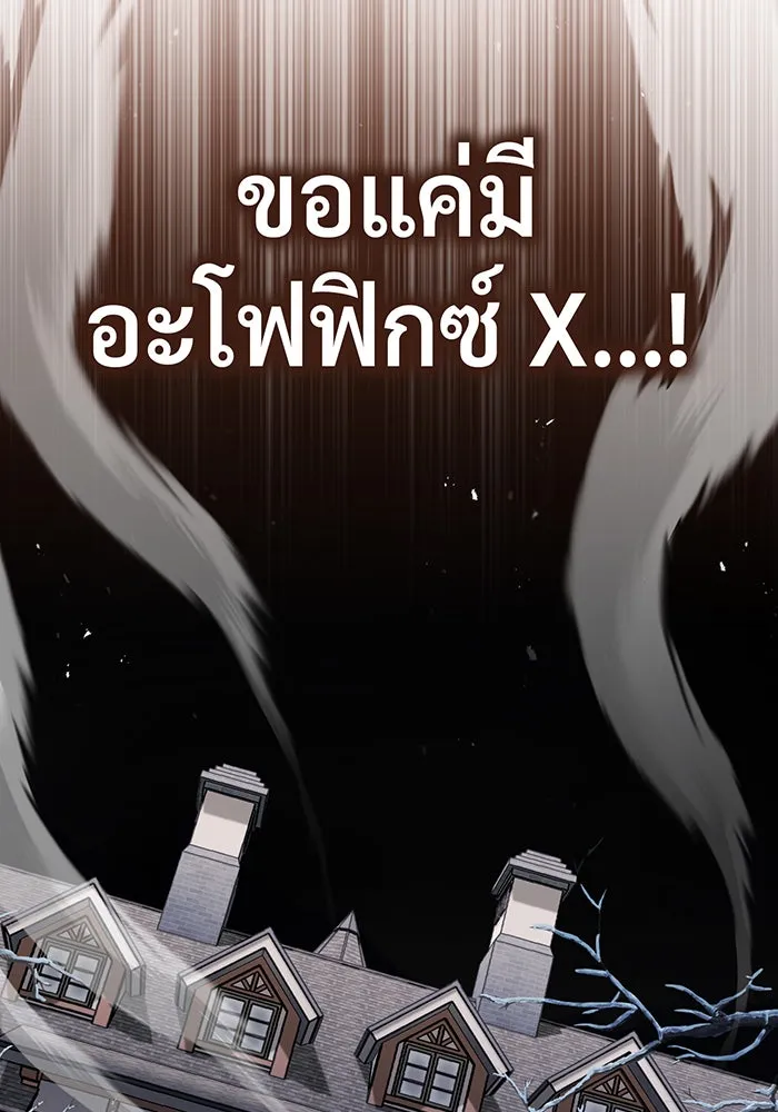 The Dark Magician Transmigrates After 66666 Years – จอมเวทเกิดใหม่ในรอบ 66666 ปี Chap 77 - Next Chap 78