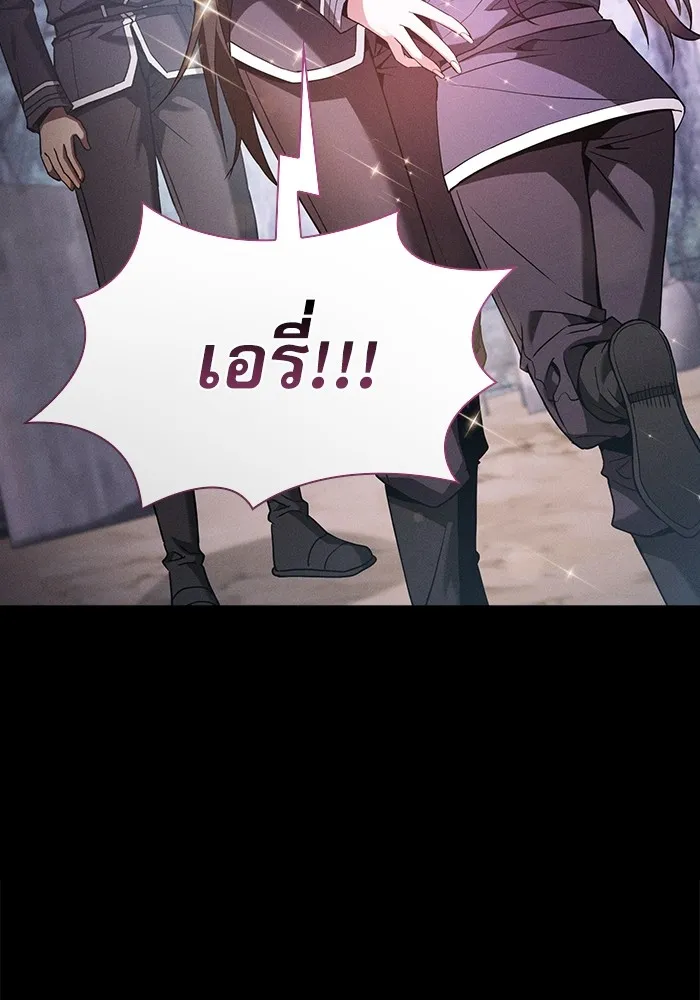 Academy’s Genius Swordmaster – นักดาบอัจฉริยะจากอะคาเดมี Chap 31 - Next Chap 32