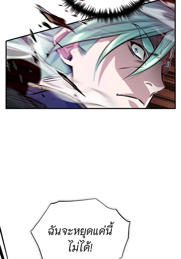 The Dark Magician Transmigrates After 66666 Years – จอมเวทเกิดใหม่ในรอบ 66666 ปี Chap 58 - Next Chap 59