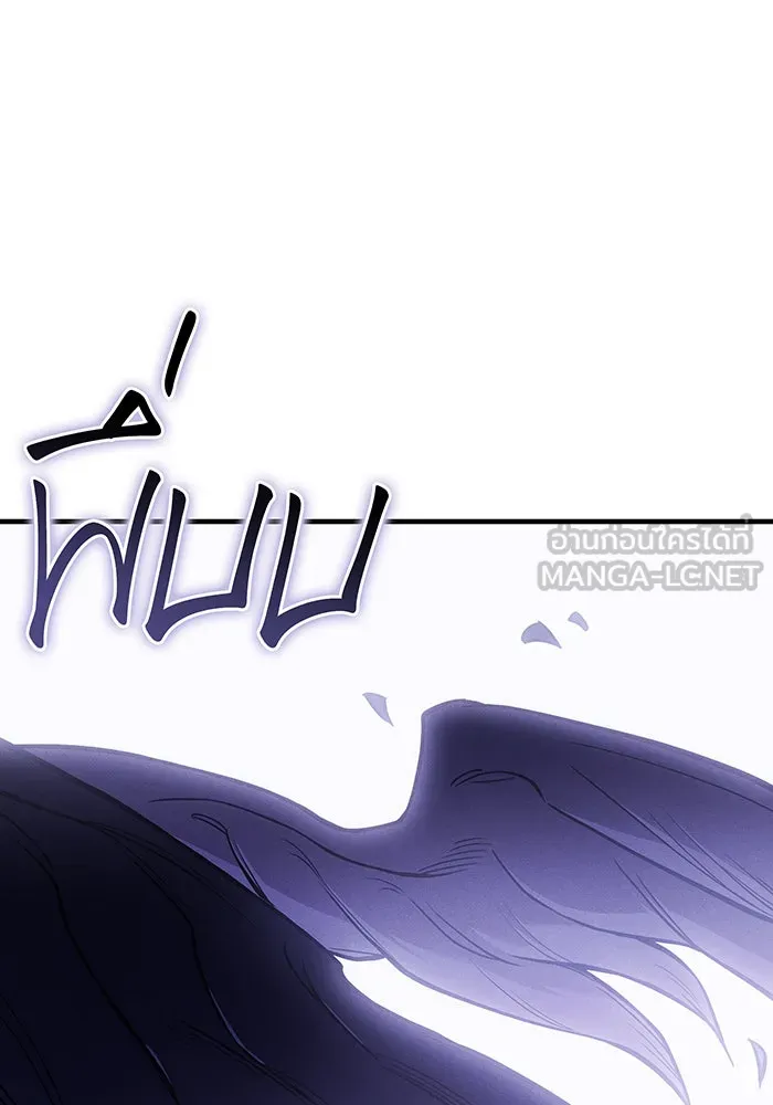 Regressing With the King’s Power – เกิดใหม่พร้อมพลังแห่งราชัน Chap 86 - Next Chap 87