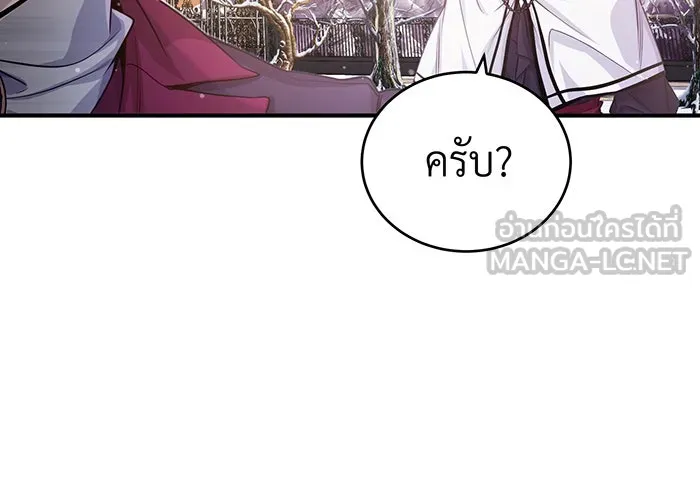 The Dark Magician Transmigrates After 66666 Years – จอมเวทเกิดใหม่ในรอบ 66666 ปี Chap 63 - Next Chap 64