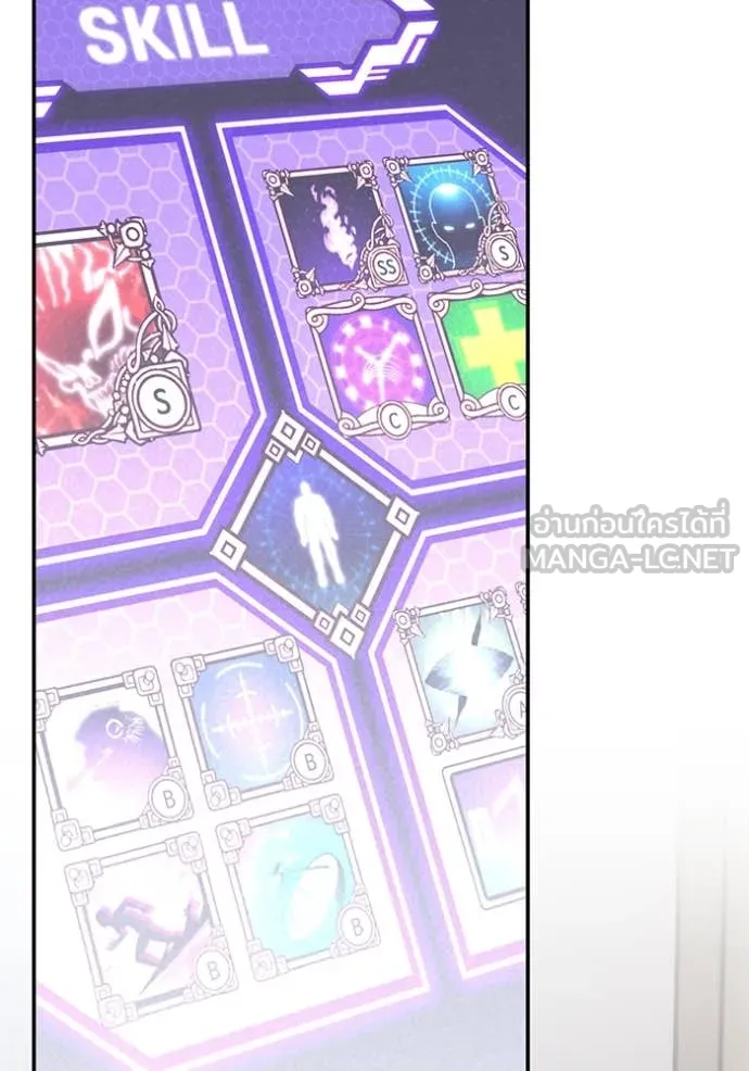 Return to Player Chap 204 - Next Chap 205