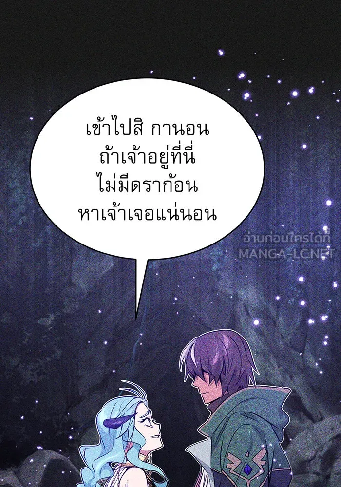 The Dark Magician Transmigrates After 66666 Years – จอมเวทเกิดใหม่ในรอบ 66666 ปี Chap 33 - Next Chap 34
