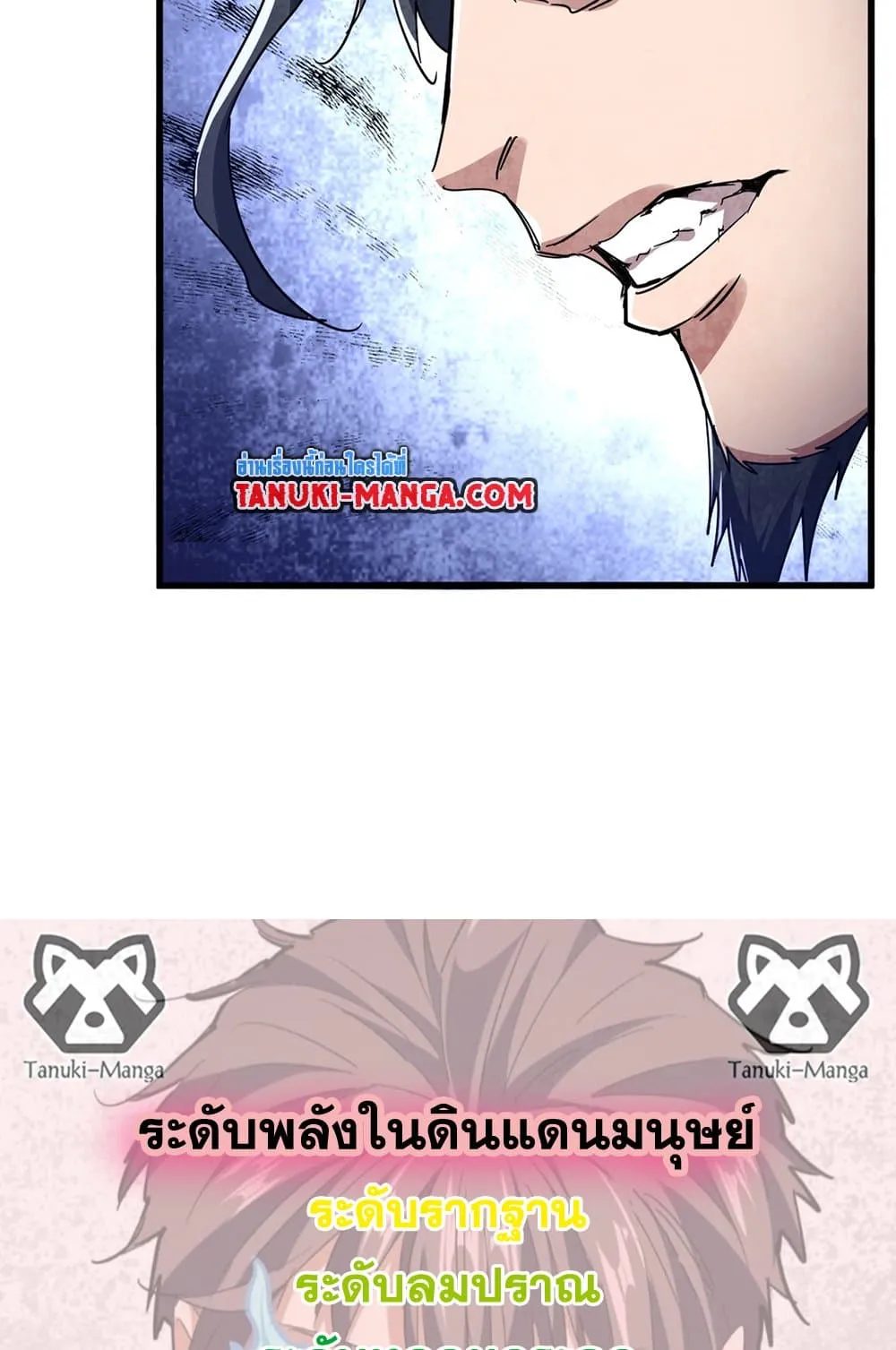 Magic Emperor Chap 743 - Next Chap 744