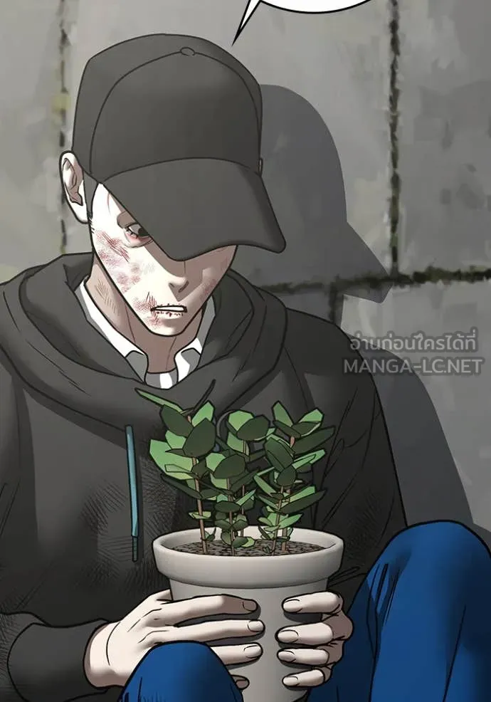 Reality Quest Chap 189 - Next Chap 190