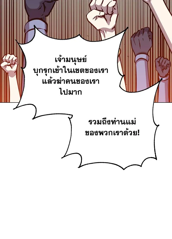 The Max Level Hero has Returned! Chap 188 - Next Chap 189