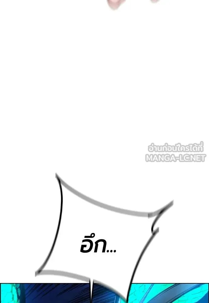 Jungle Juice Chap 186 - Next Chap 187
