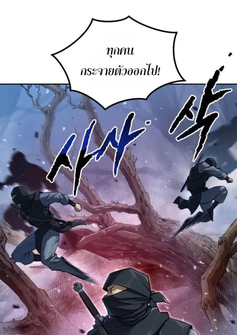 Chronicles of the Demon Faction Chap 155 - Next Chap 156