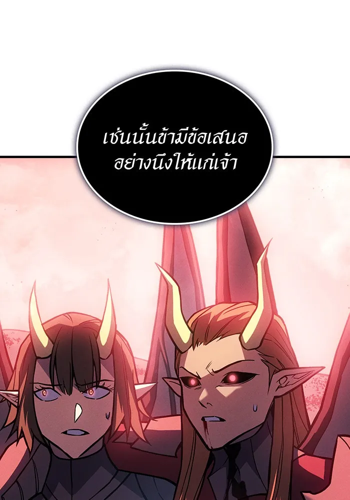 Regressing With the King’s Power – เกิดใหม่พร้อมพลังแห่งราชัน Chap 98 - Next Chap 99
