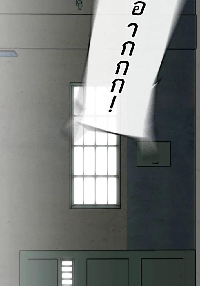 Reality Quest Chap 146 - Next Chap 147