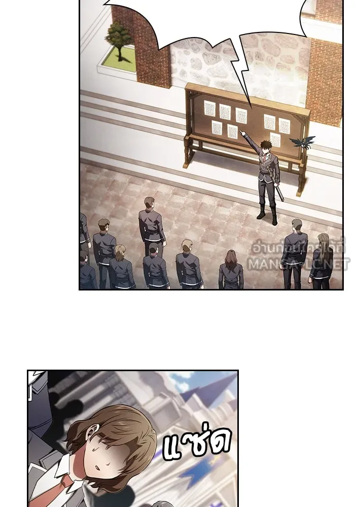 Academy’s Genius Swordmaster – นักดาบอัจฉริยะจากอะคาเดมี Chap 37 - Next Chap 38