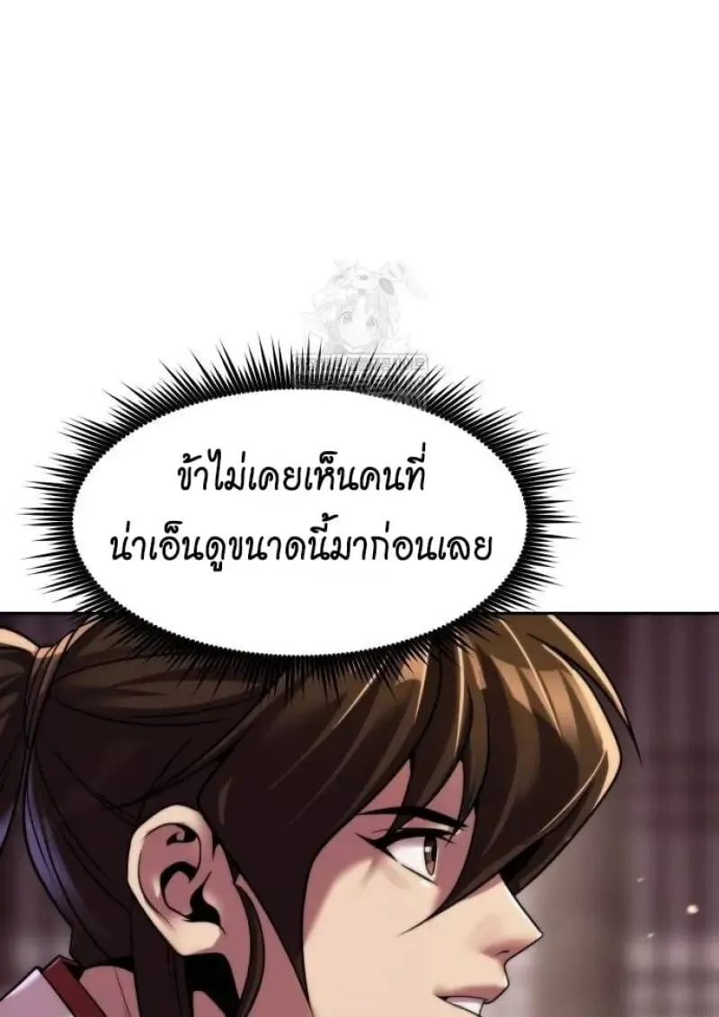 Chronicles of the Demon Faction Chap 146 - Next Chap 147