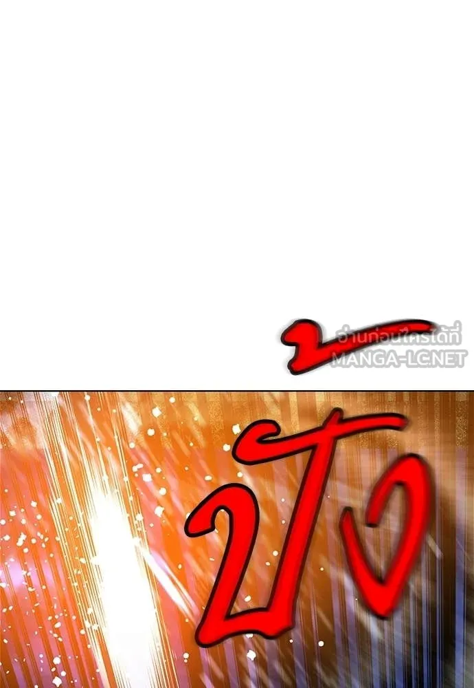 Jungle Juice Chap 185 - Next Chap 186
