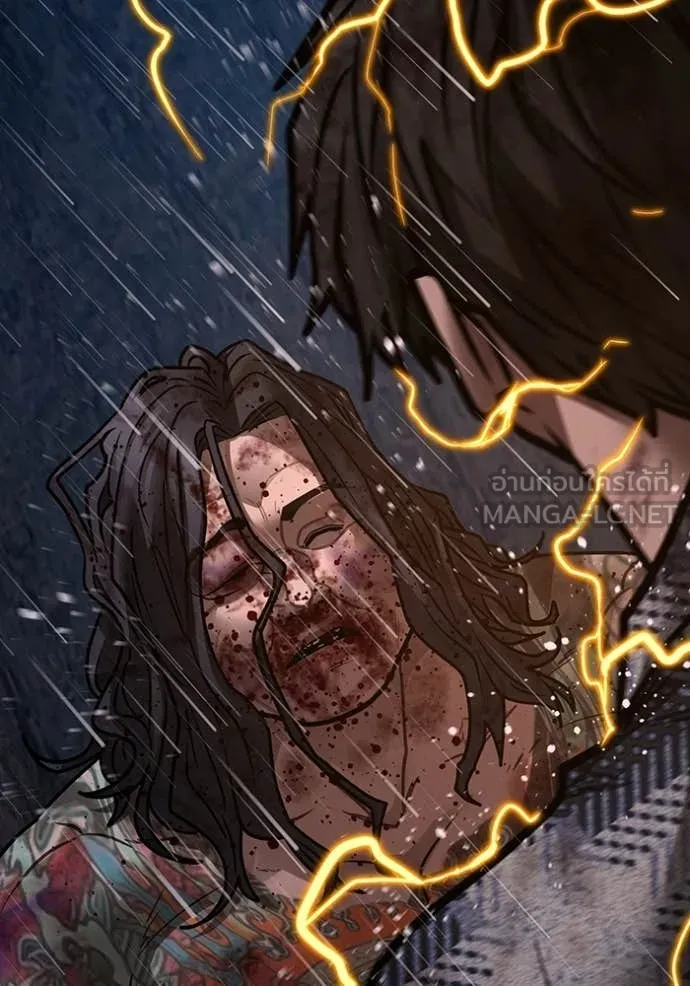 Reality Quest Chap 167 - Next Chap 168