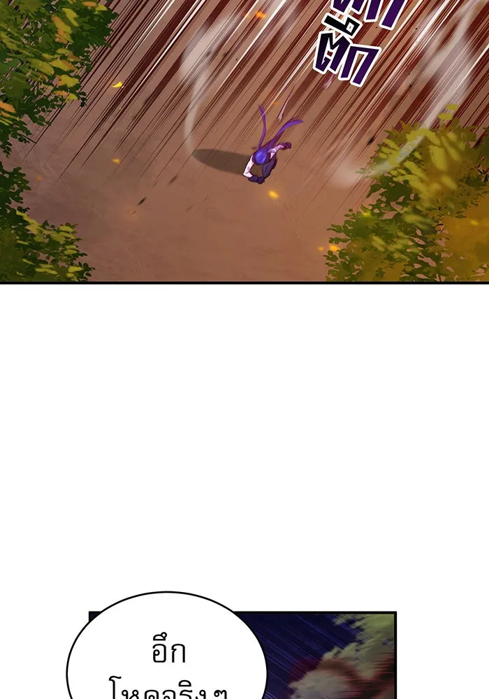 The Dark Magician Transmigrates After 66666 Years – จอมเวทเกิดใหม่ในรอบ 66666 ปี Chap 51 - Next Chap 52