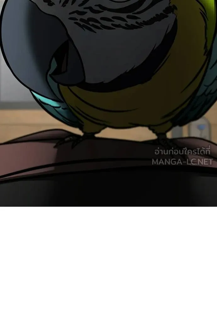 Reality Quest Chap 183 - Next Chap 184