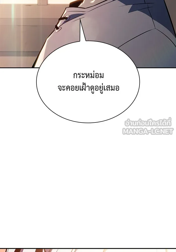 The Regressed Son of a Duke is an Assassin – ลูกชายคนเล็กของดยุกคือมือสังหาร Chap 13 - Next Chap 14