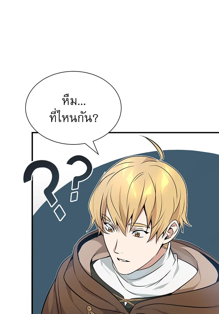 The Dark Magician Transmigrates After 66666 Years – จอมเวทเกิดใหม่ในรอบ 66666 ปี Chap 17 - Next Chap 18