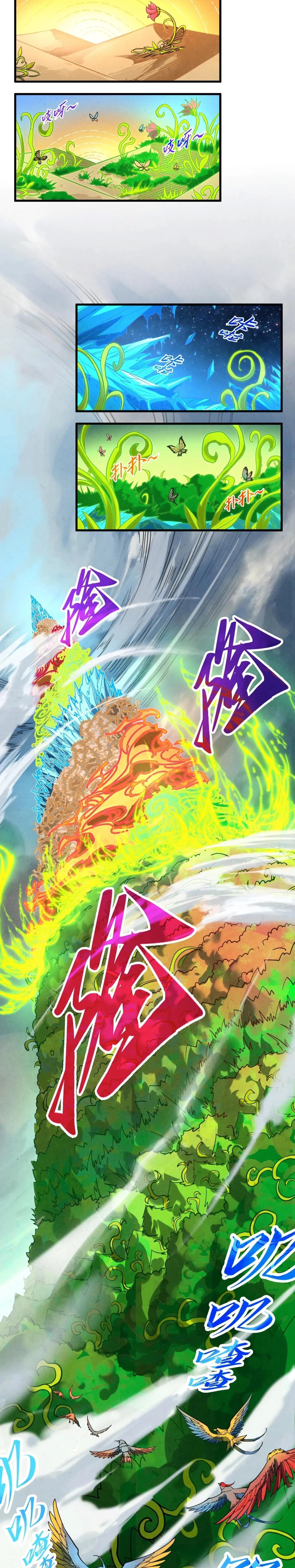 The Eternal Supreme Chap 360 - Next Chap 361