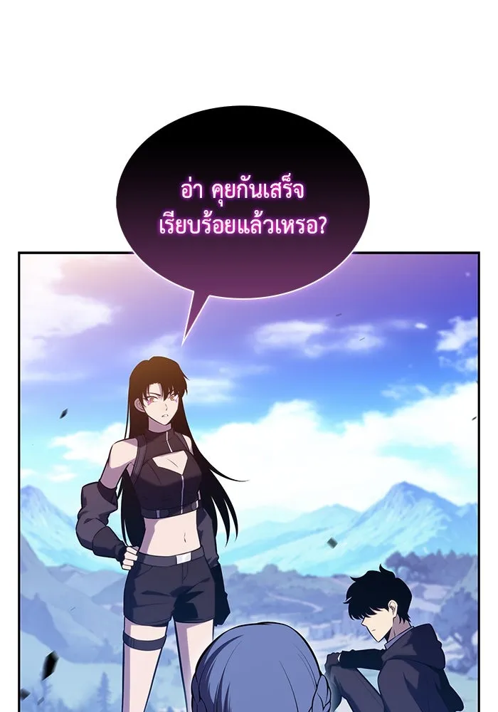 The Regressed Son of a Duke is an Assassin – ลูกชายคนเล็กของดยุกคือมือสังหาร Chap 61 - Next Chap 62