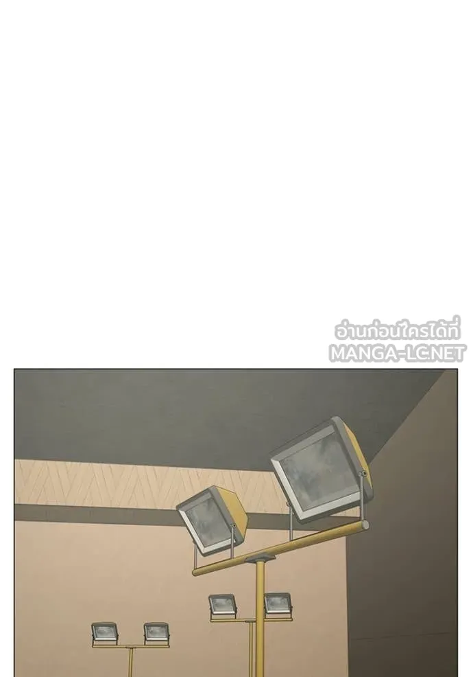 Reality Quest Chap 175 - Next Chap 176