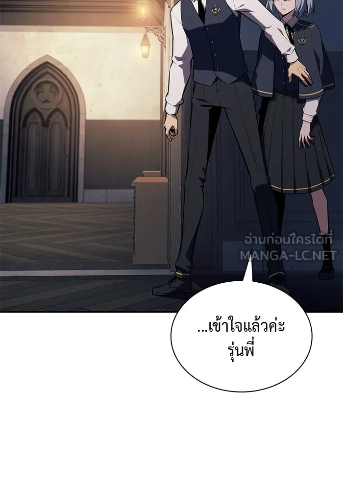 The Regressed Son of a Duke is an Assassin – ลูกชายคนเล็กของดยุกคือมือสังหาร Chap 54 - Next Chap 55